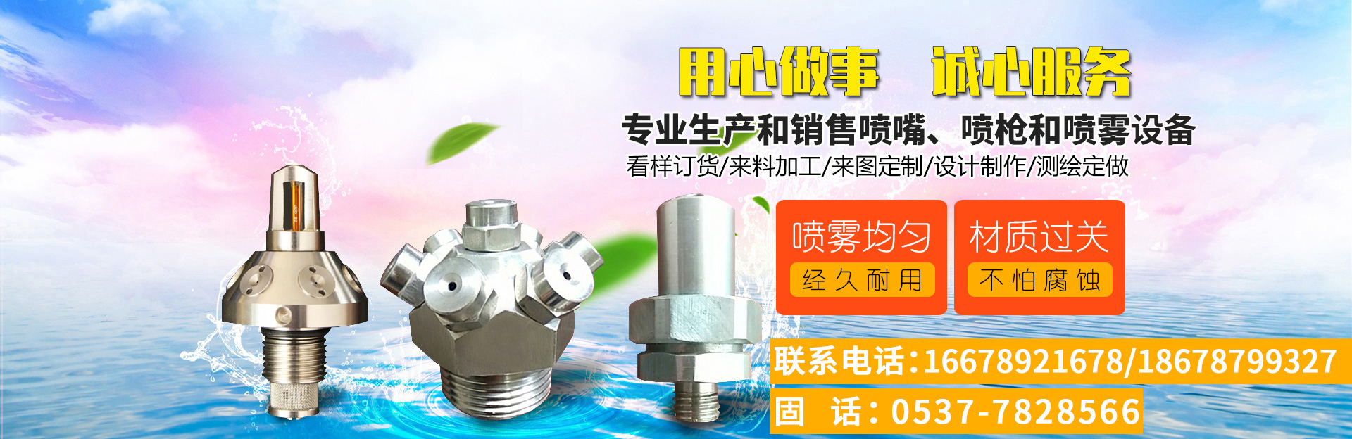 濟(jì)寧星志重工機(jī)械有限公司