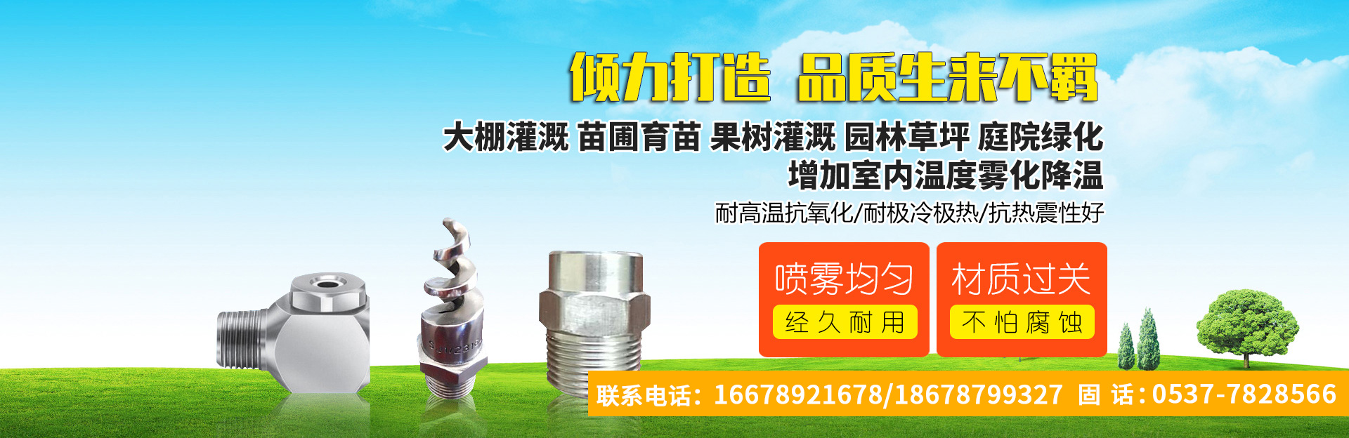濟(jì)寧星志重工機(jī)械有限公司